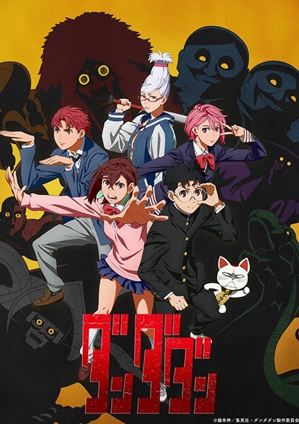 Dandadan Anime Key Visual mit Momo und Okarun