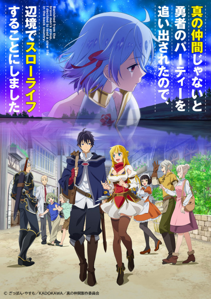 Vergleich der Anime-Bibliotheken von Crunchyroll und Netflix