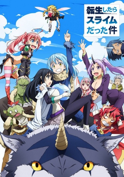 Rimuru Tempest in seiner Monster-Nation
