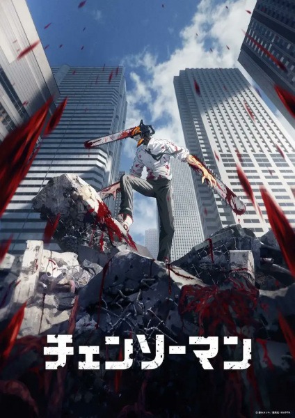 Denji in seiner Chainsaw Man Form