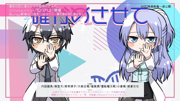 Anime-Charakter, der Logos mehrerer Streaming-Dienste hält