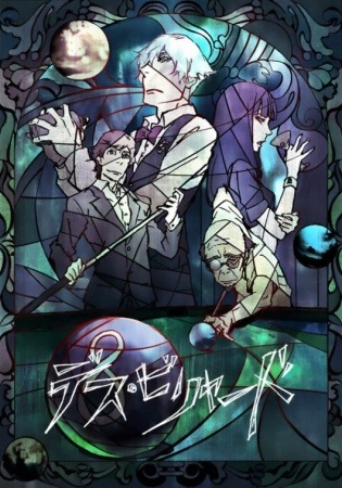 Gruppe von Anime-Fans, die gemeinsam eine Serie schauen