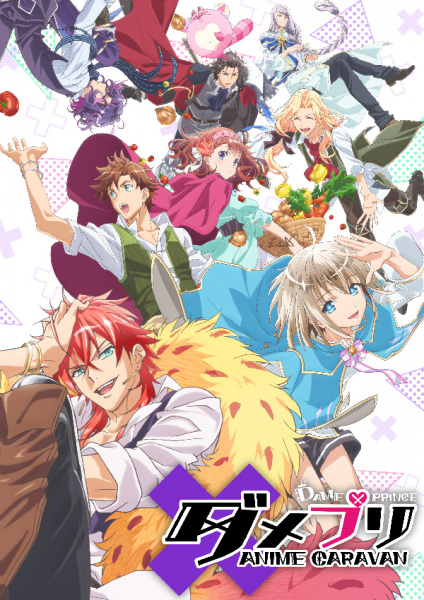 Anime-Fans, die sich gegen Piraterie vereinen und offizielle Veröffentlichungen unterstützen