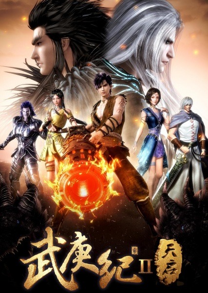 Ein Sternenweber im fantastischen Anime-Film 