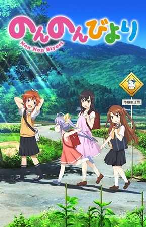 Renge Miyauchi und ihre Freunde erkunden das ländliche Dorfleben